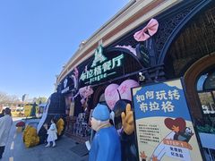 -布拉格餐厅· 中欧捷克菜(全国首店)