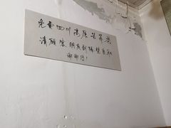 -老爹面川味小酒馆(阿什河街店)