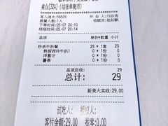 -敏华冰厅(平安金融中心店)