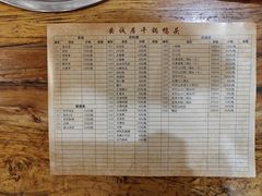 菜单-安诚居干锅鸭头(八角店)