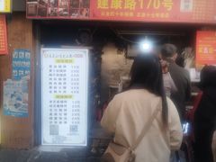 -朱记小郑酥烧饼(建康路店)