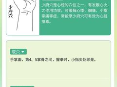 -名医堂永康中医·推拿正骨·针灸·艾灸