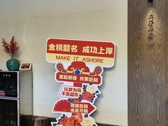 -祥福村