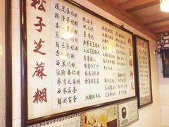 菜单-玫瑰甜品(文明路店)