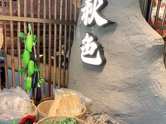 -秋色客家菜(流塘店)