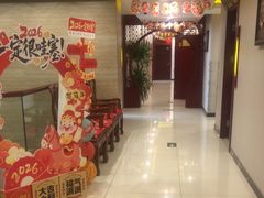 -同和居(月坛店)