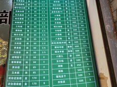 -江南春(中山中路店)