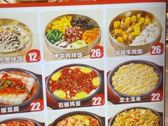 -米村拌饭(北京通州领展广场店)