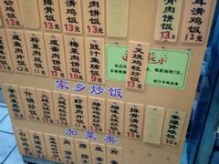-信行丰炖品皇店(光孝路店)
