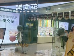 -万达广场(梁溪店)