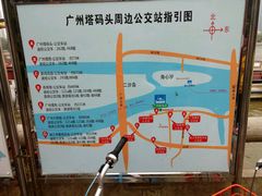 -珠江夜游广州塔·中大码头