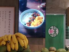 -宝珠奶酪(浦东金桥店)