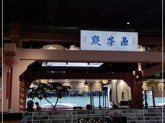-蒸武门·广式茶点(金宝莱店)