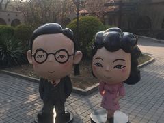 -静园(和平区)