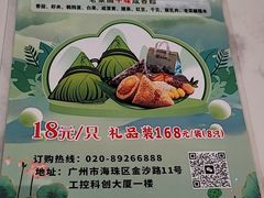 -厝包四点金·潮宴(太古仓店)