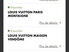 -路易·威登(香榭丽舍大道店)