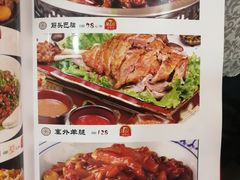 -六和聚传统烤鸭.天津菜(和平店)