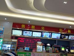 -横店电影城(王府井店)