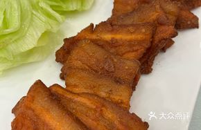 Fragrant Perilla Pork