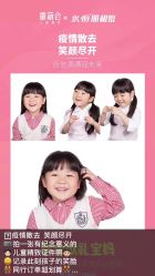 -童萌会儿童摄影(朝阳店)