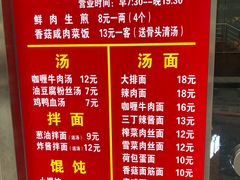 -舒蔡记生煎菜饭(云南中路店)
