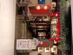 门面-南京大牌档(龙湖长楹天街店)