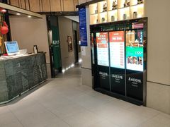 -蓉府金足印象(清江西路店)