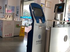 -中国移动(阳城路营业厅)