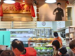 -汕头八合里海记牛肉店(清河店)