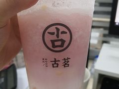 -古茗(江北万达金街店)