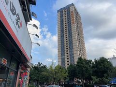 -德四家·云南傣味烧烤品牌(和谐店)