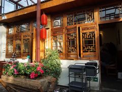 -丽江庭院之爱在路上(西单店)