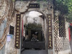-上坦村