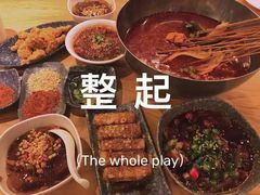 -付小姐在成都(川沙店)