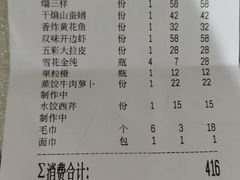 -好妈王饺子(滂江街店)