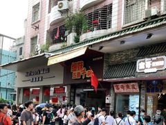 -细妹五香牛杂(步行街店)