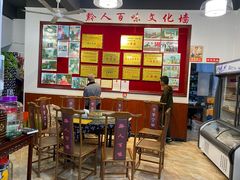 -黔人百味.贵州菜