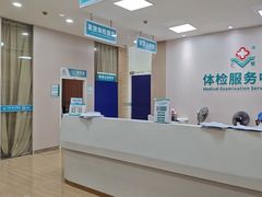 -广州仁爱天河医院