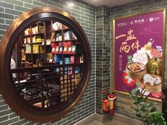 -点都德(大茶楼店)