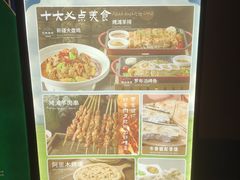 -清真·卡德尔大叔新疆主题餐厅(龙汇路店)