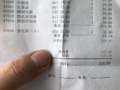 -小白桦西餐厅