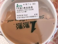 -1点点(河南中路店)