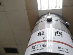 -四环冷面王(西单华威约饭街店)