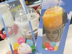 -星巴克(真如星光耀广场店)