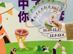 -金茂览秀城