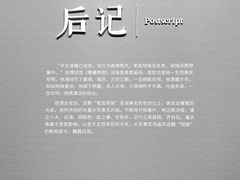 -仓桥直街