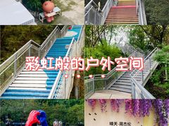-佛山华盖山公园