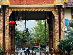 -西双版纳傣族园
