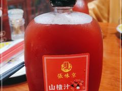 -京味张·北京烤鸭(天河南二路店)