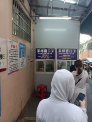 -海南省妇女儿童医学中心(龙昆南路院区)